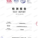 新乡重防腐地坪,新乡超强耐腐蚀涂料-缩略图2